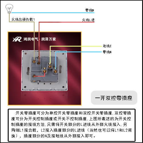 一双五孔(控制).jpg