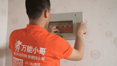 9.gif