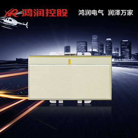 金铝 一开双控开关 功能件