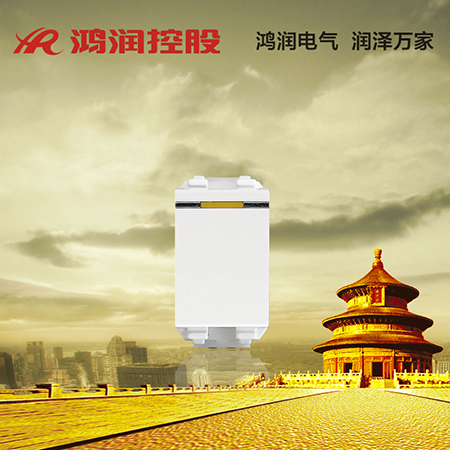 120功能件 三开多控开关（小）