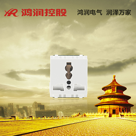 120功能件 小多功能插座（中)