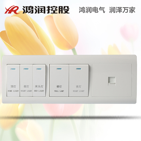 三位连体开关